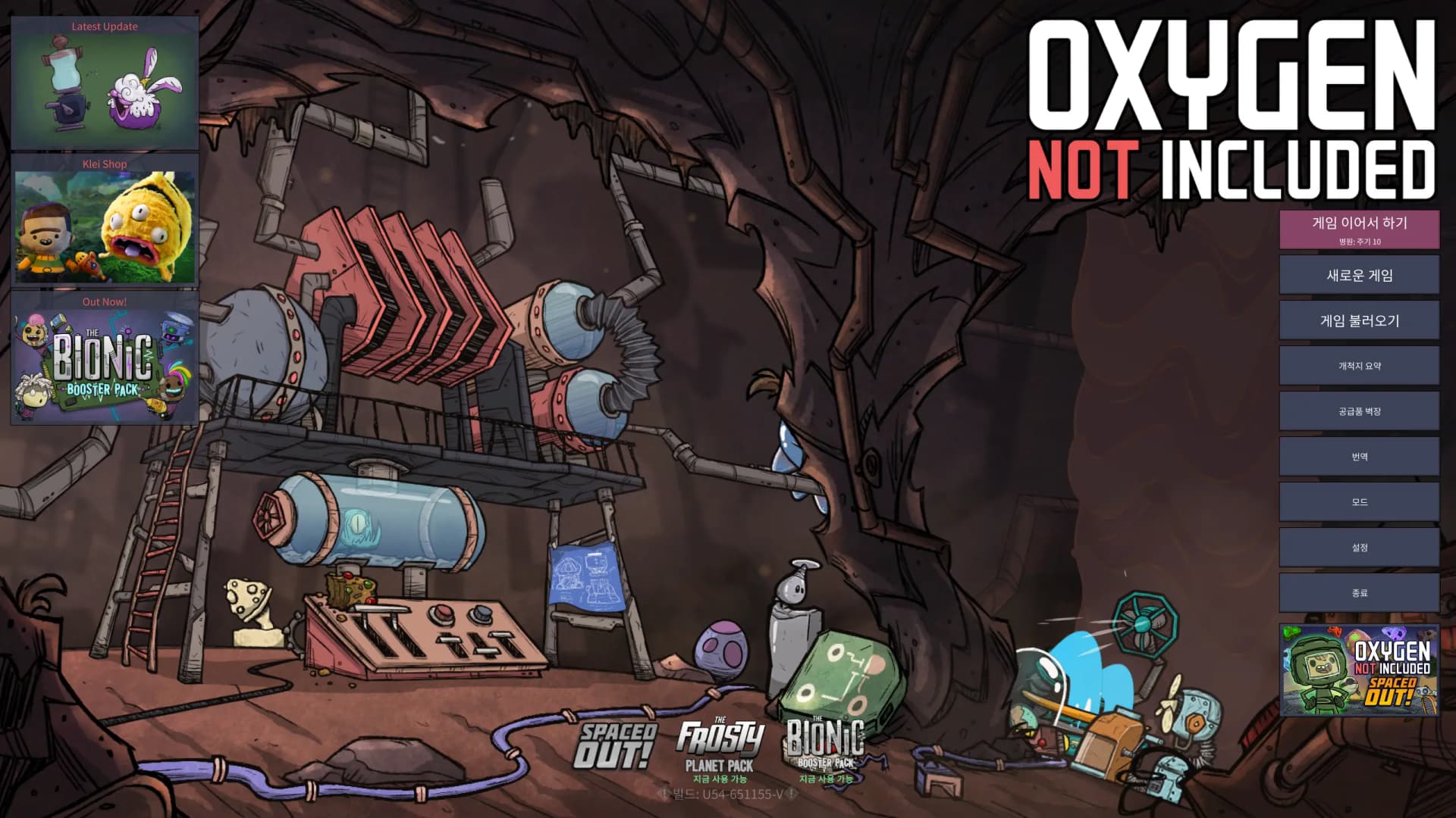 산소미포함 커스텀 배속 모드로 도파민 최대화 | Oxygen Not Included Speed Mode